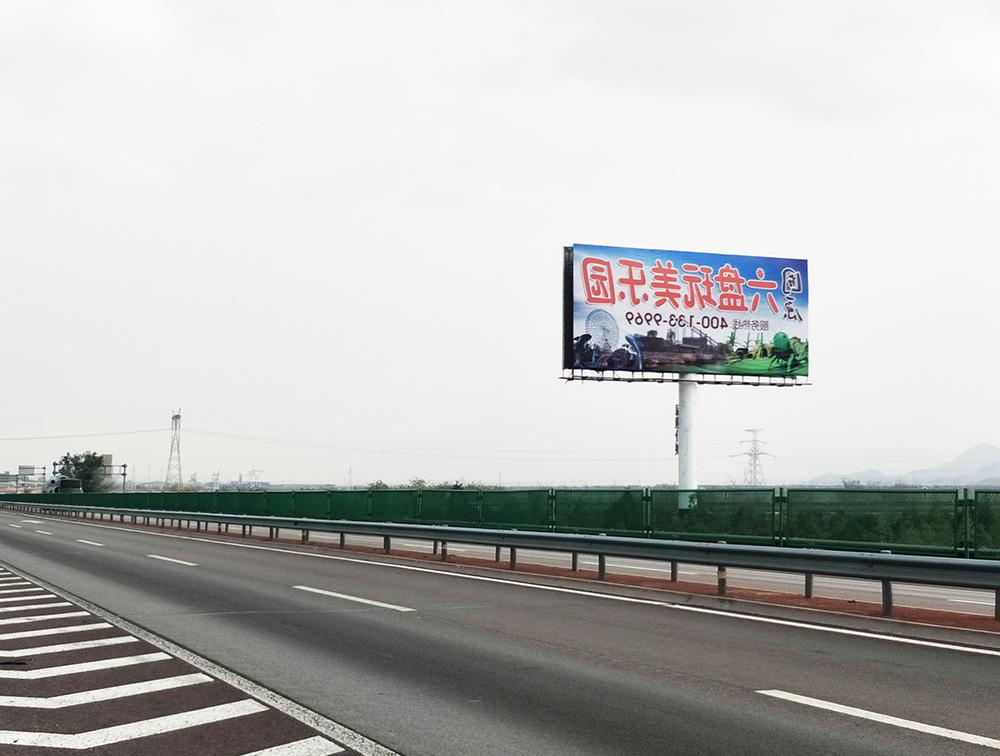 2018年8月宁夏六盘玩美乐园京藏高速小洪沟高炮广告发布